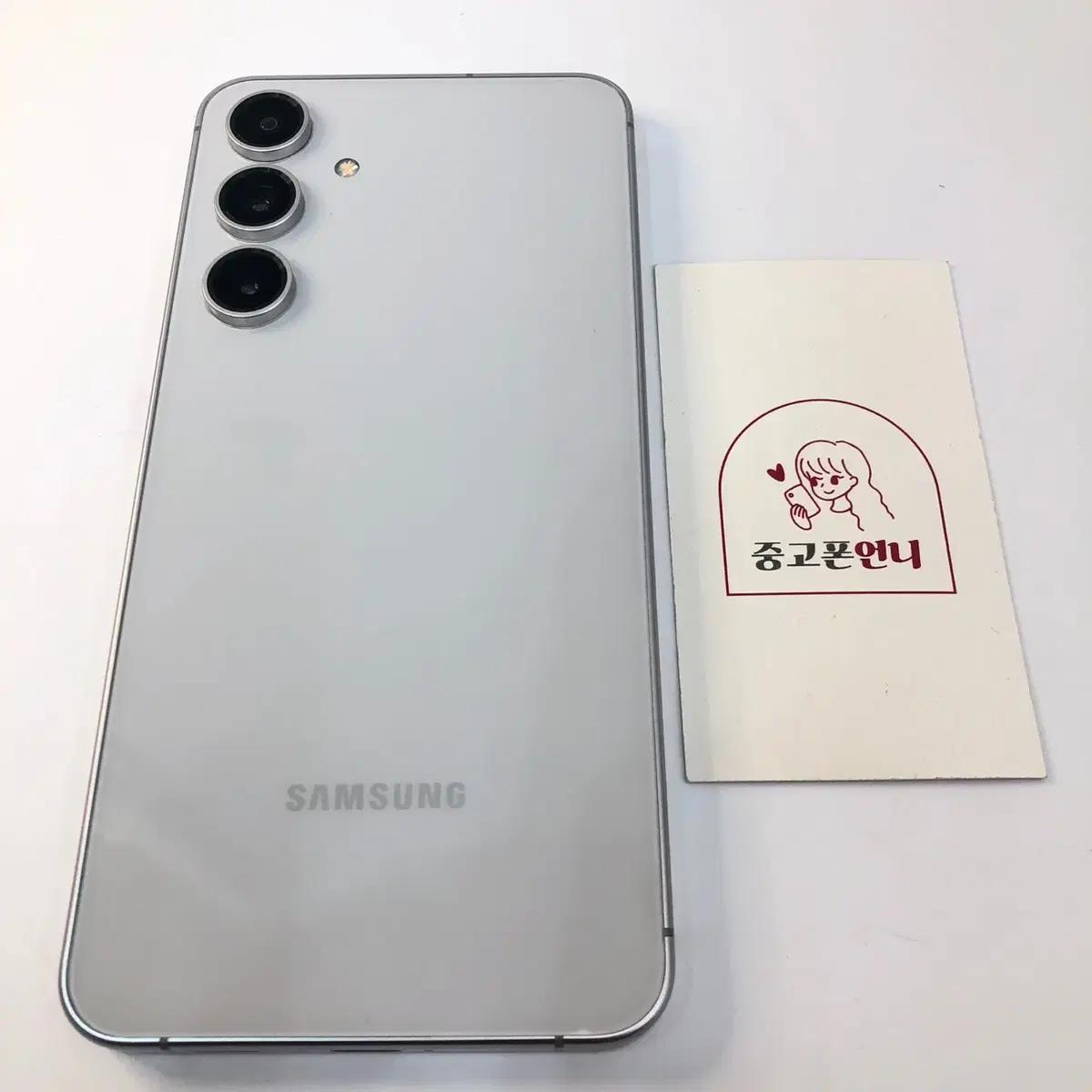 #할인가능 S급 갤럭시S24FE 그레이 256GB 판매 03854