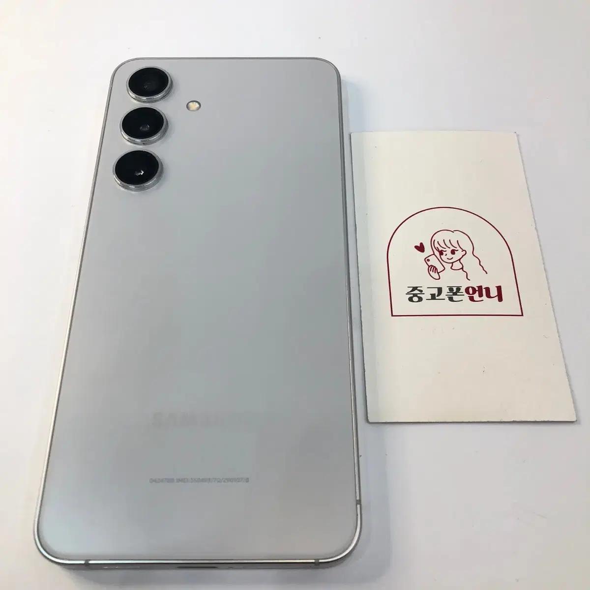 #할인가능 S급 갤럭시S24 S921 그레이 256GB 판매 464349