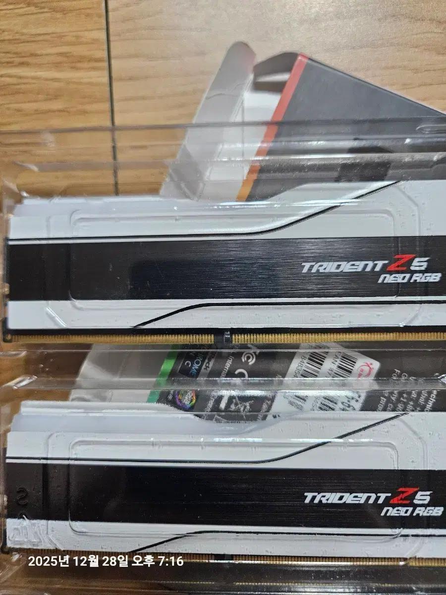 gskil ddr5 32기가 16*2
