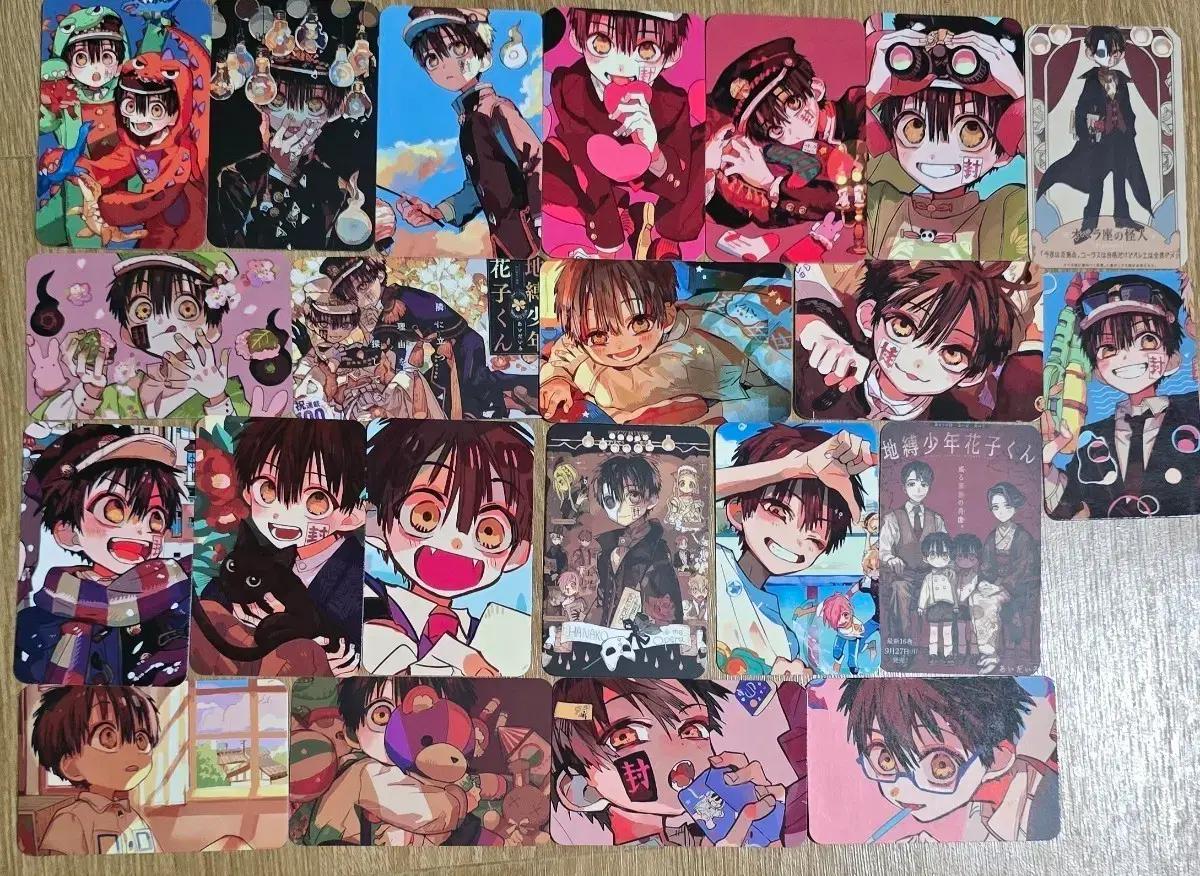 일괄)지박소년 하나코군 비공굿 포토카드