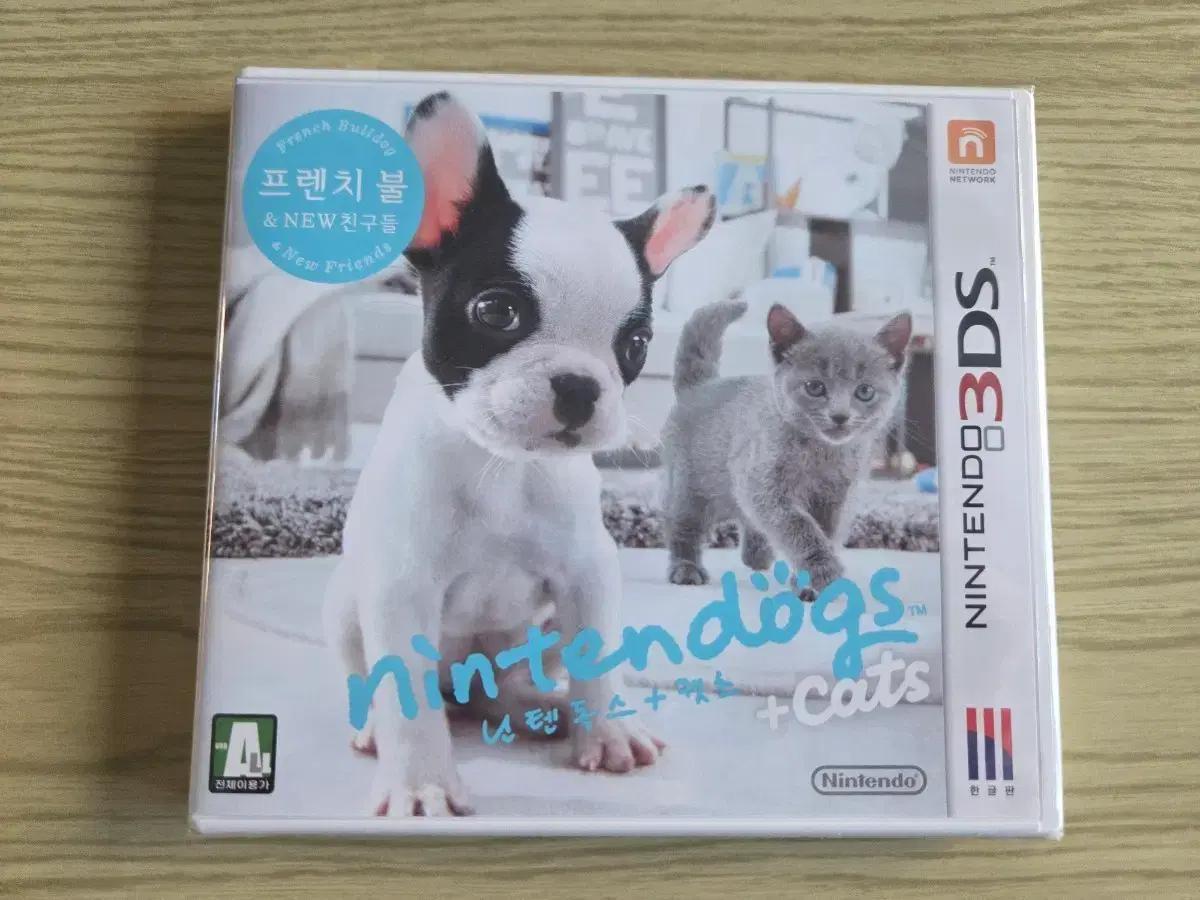 닌텐도 3DS 닌텐독스+캣츠 프렌치불독 편