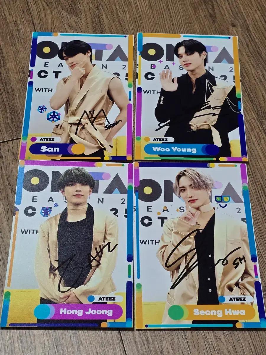 [주말할인]에이티즈 케이콘 싸인 사진 + 최산 팬싸 당첨 사진