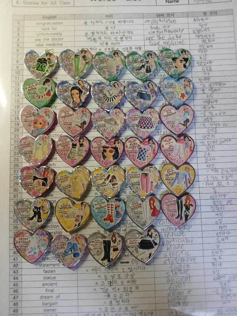 프리즘스톤 둥근스톤 라라 캐스톤 각진스톤 무대복