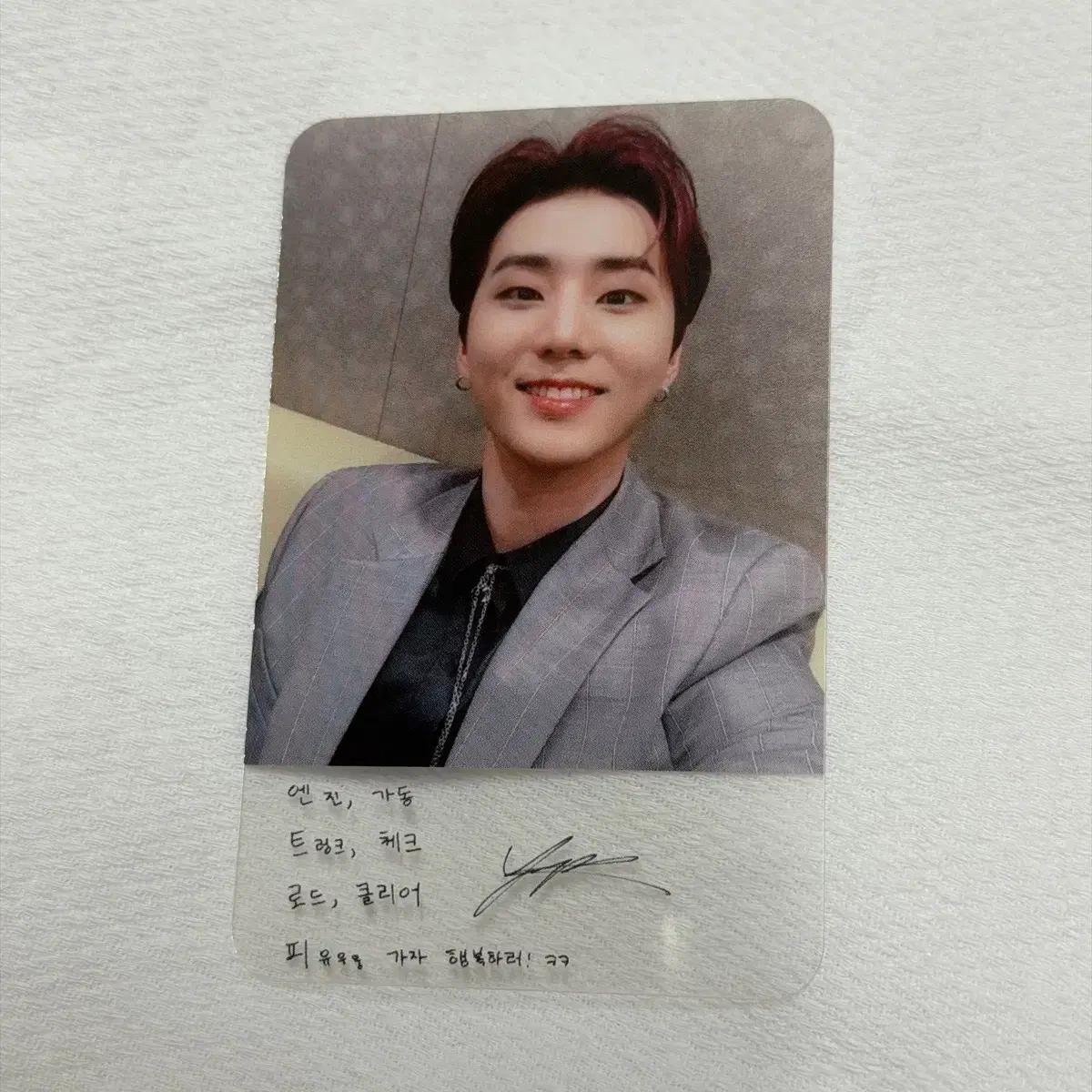 데이식스 영케이 공방 포카