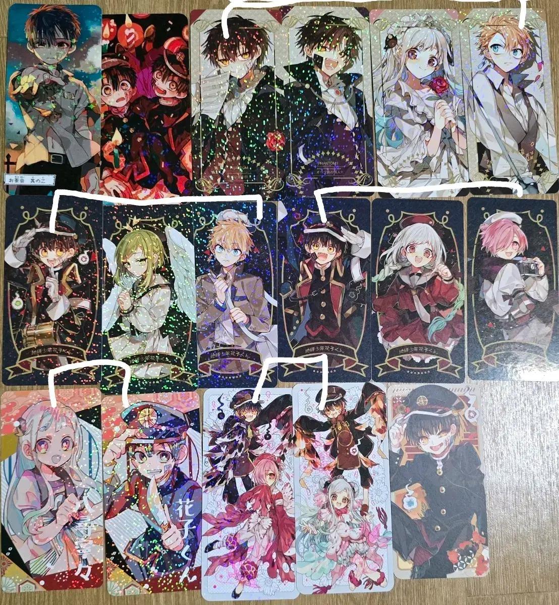 지박소년 하나코군 비공식 카드텍