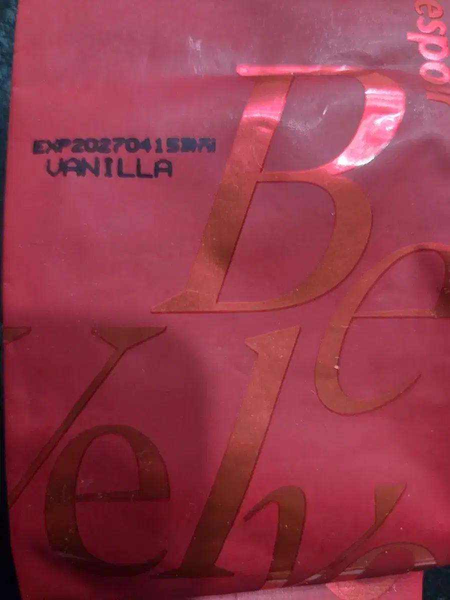 에스쁘아 비벨벳 커버 쿠션 바닐라