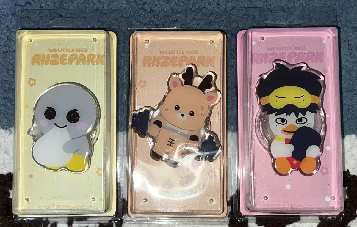 라이즈 그립톡 송용돌이 우락밤 똘병