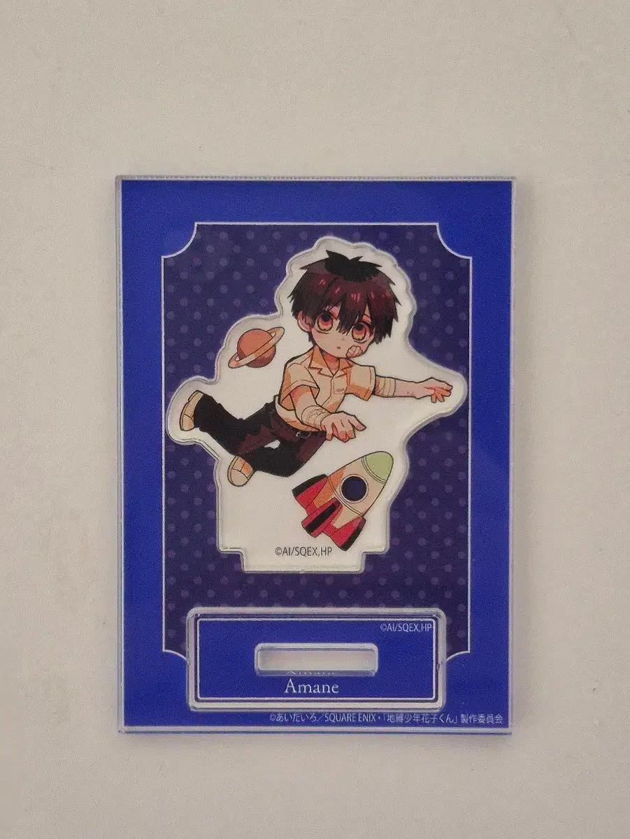 지박소년 하나코군 아크릴 스탠드