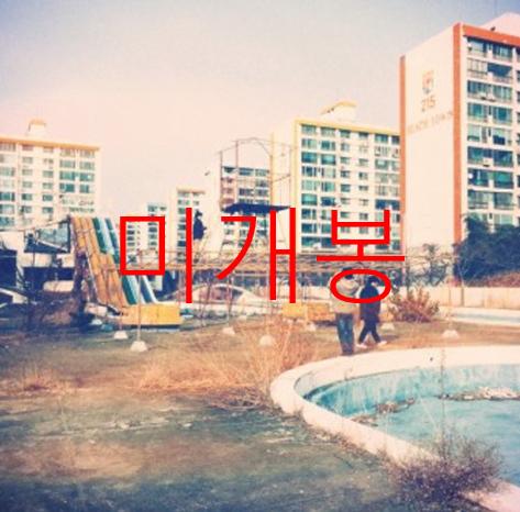 [미개봉] 세이수미 - Where We Were Together (CD)