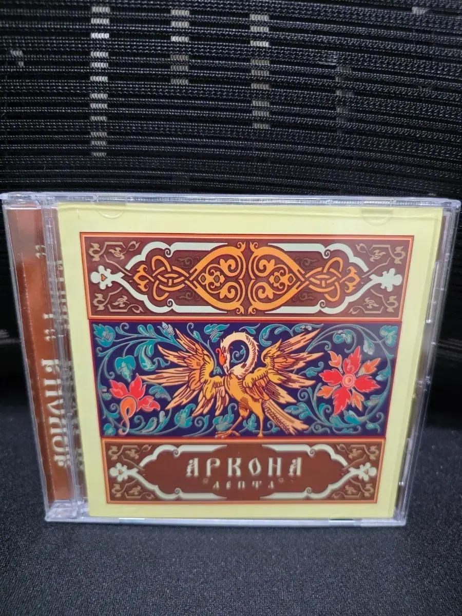 Arkona - Lepta CD 미개봉