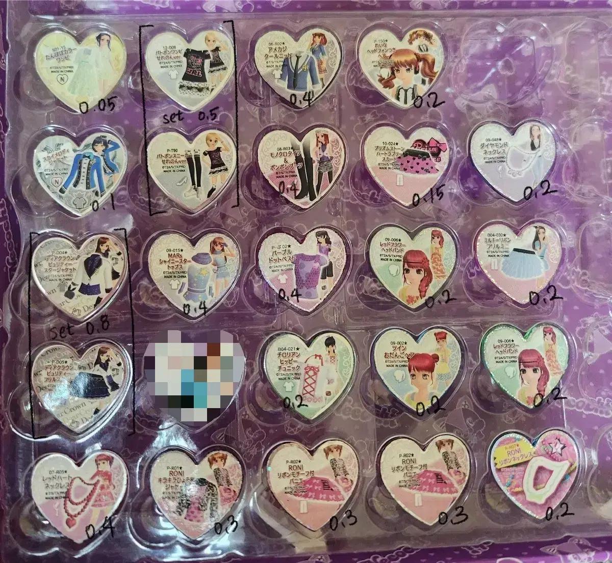 프리즘스톤 레어 연습복 무대복 다수 판매