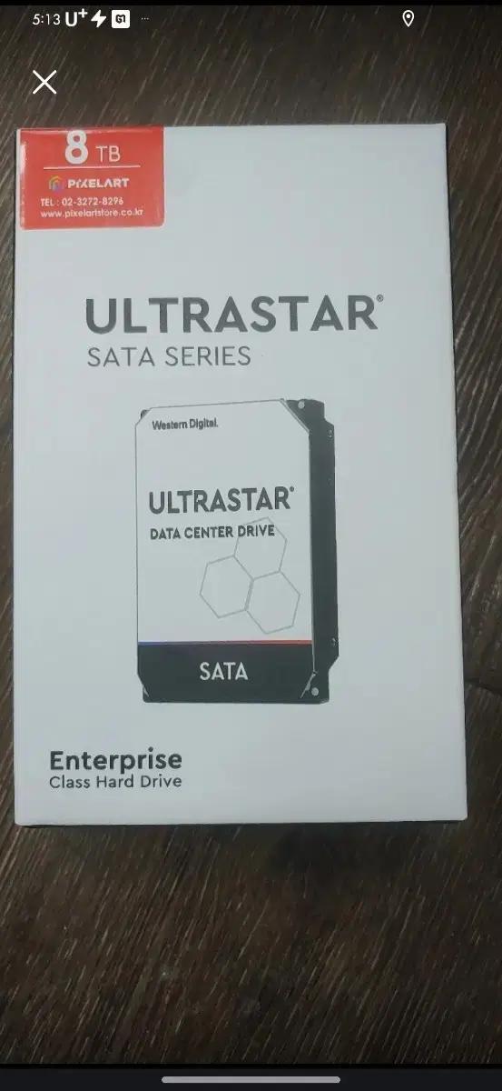 WD Ultrastar 8TB 새제품