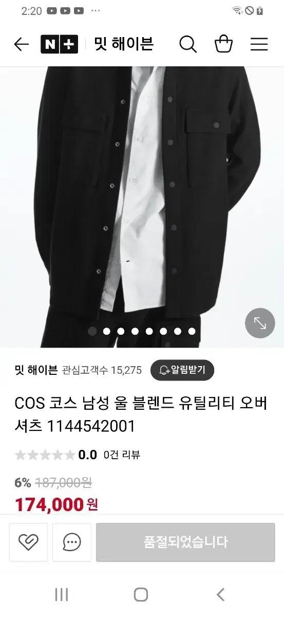 cos 코스 셔츠자켓 워크자켓 매장정품