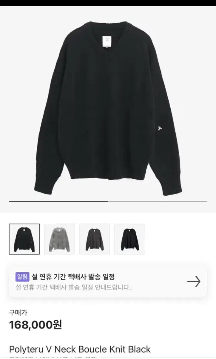 (2)폴리테루 브이넥 부클니트 블랙