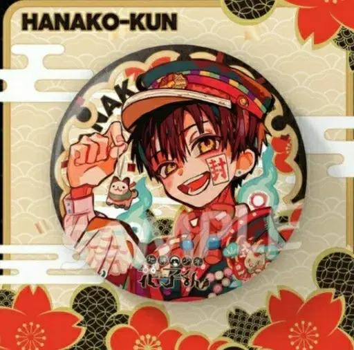 지박소년 하나코군_지하군 10주년 대형 캔뱃지 요 디자인! 대량 삽니다