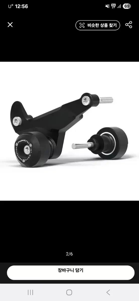 s1000rr 23-25프레임슬라이더(알리)