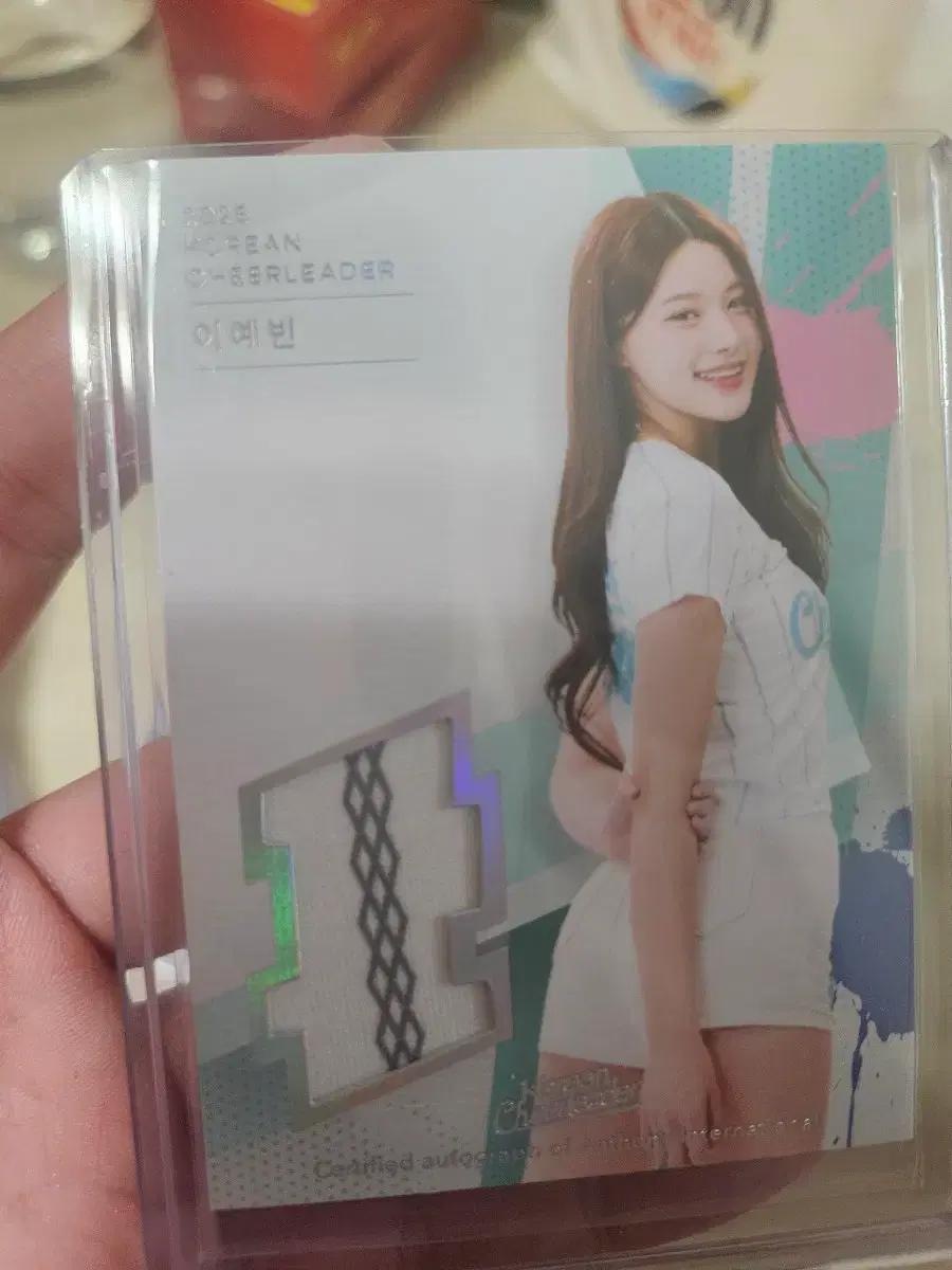이예빈 치어리더 패치 카드