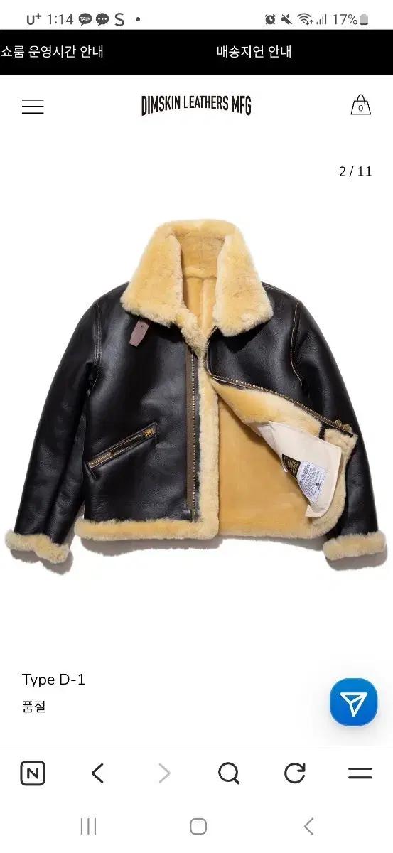 딤스킨 b3 b1 usaaf 2xl xxl 구매