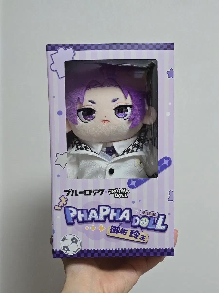 블루록 PHAPHA DOLL 인형 미카게 레오