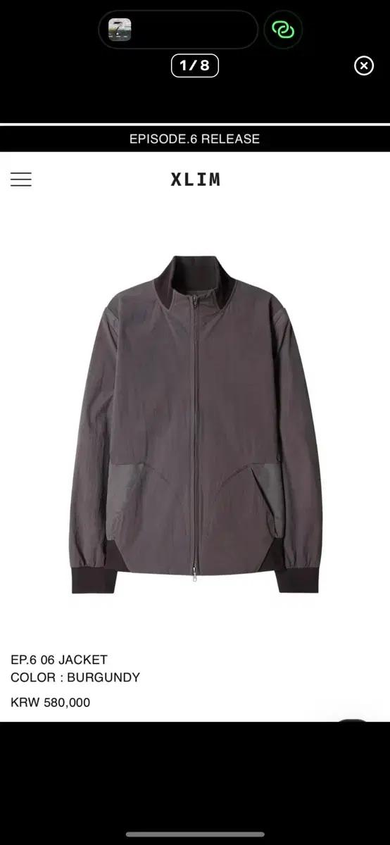 엑슬림 XLIM EP.6 06 버건디 자켓