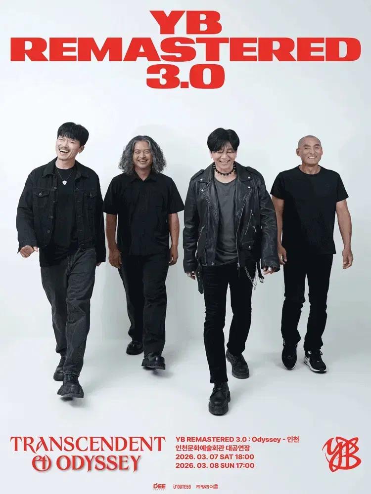 대리성과> 윤도현밴드 YB REMASTERED 인천