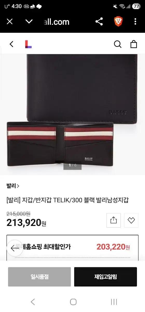 발리 블랙 반지갑 남성지갑 가죽지갑