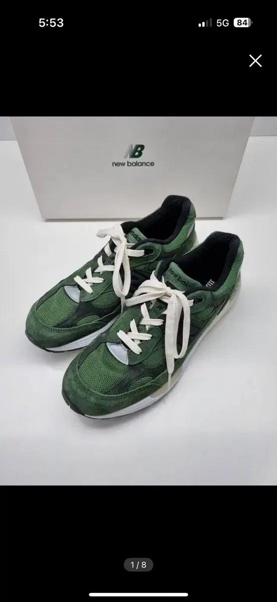 뉴발란스 992 X 자운드 모시그린