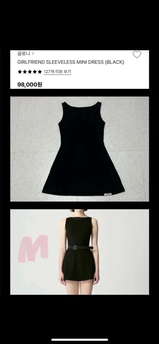 글로니+론론_할인종료전에결제~!