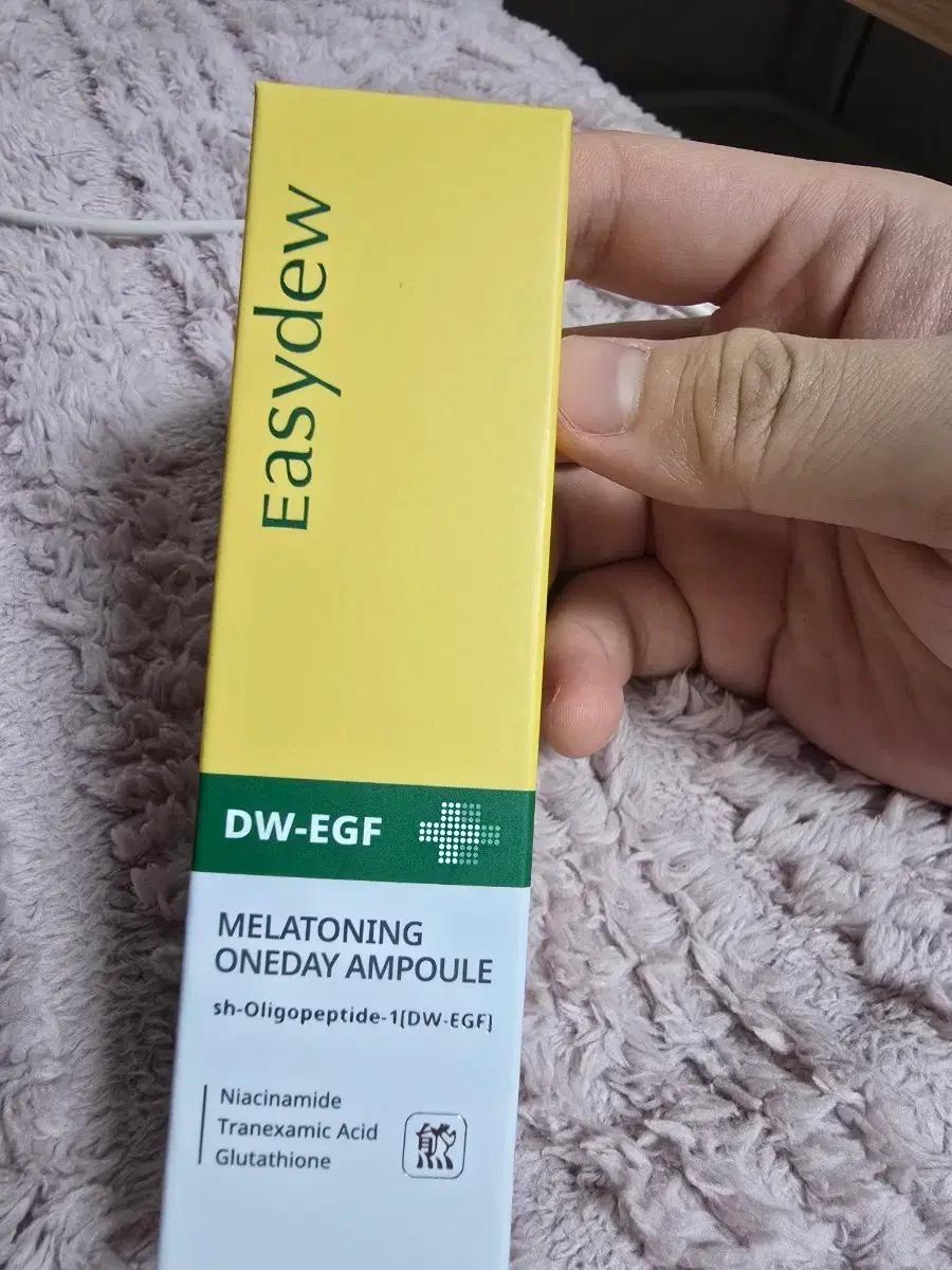 이지듀 DW-EGF 멜라토닝 원데이 앰플