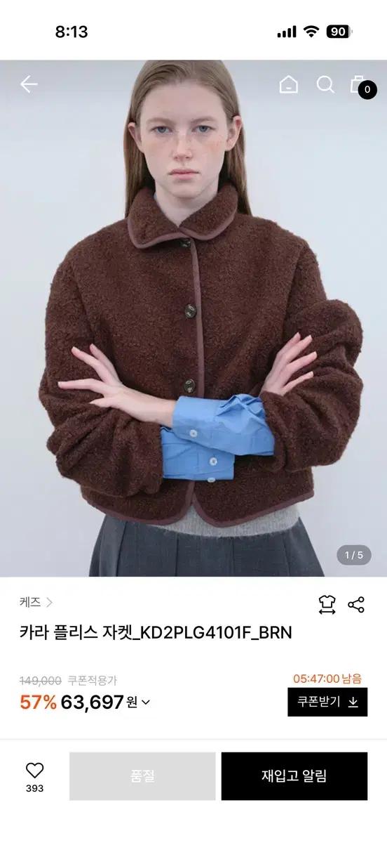 keds 케즈 카라 플리스 자켓