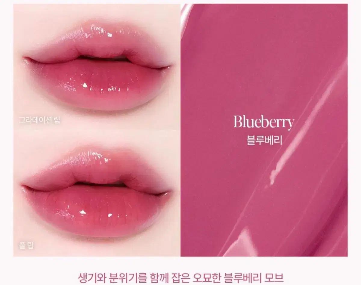 에스쁘아 노웨어 립스틱 바밍 글로우 블루베리 화장품