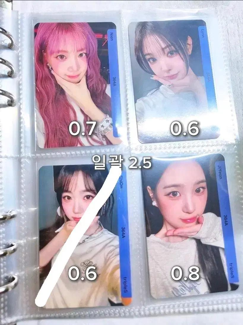 트리플에스 알피콘 콘서트 md 오브젝트 실물 옵젝 니엔 린 박시온 지연