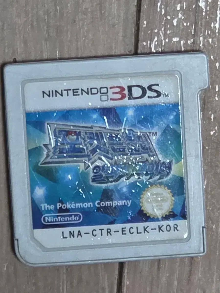 닌텐도 3DS 포켓몬스터 오메가루비
