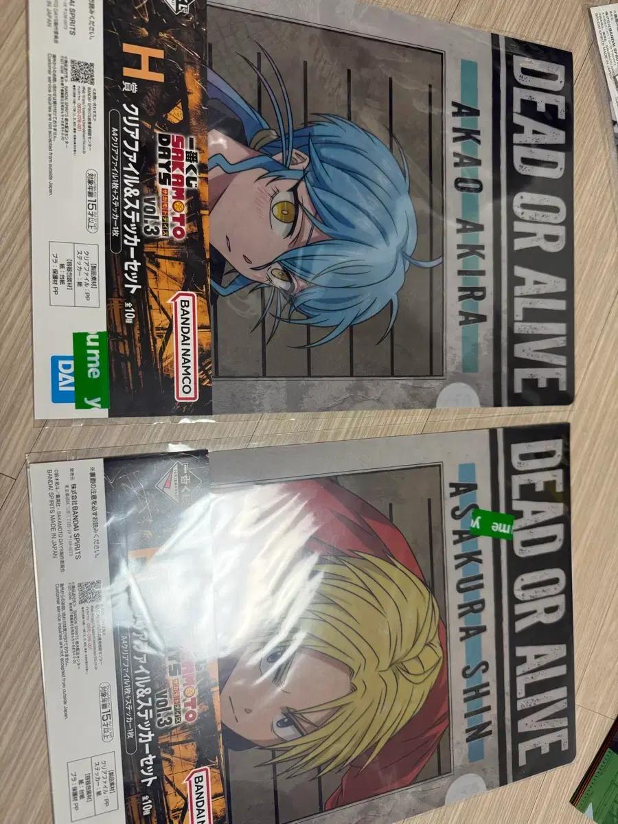 사카모토데이즈 제일복권 vol3 3탄 신 아키라 클리어파일