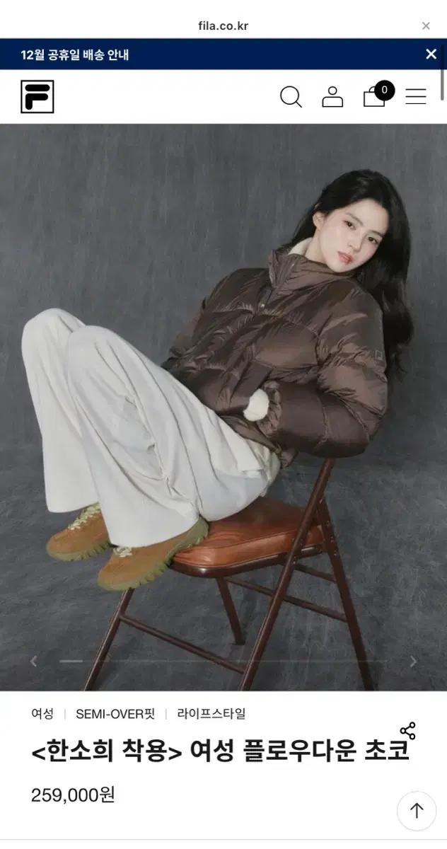 휠라 플로우 다운 초코  95 m 새상품 (259000원)