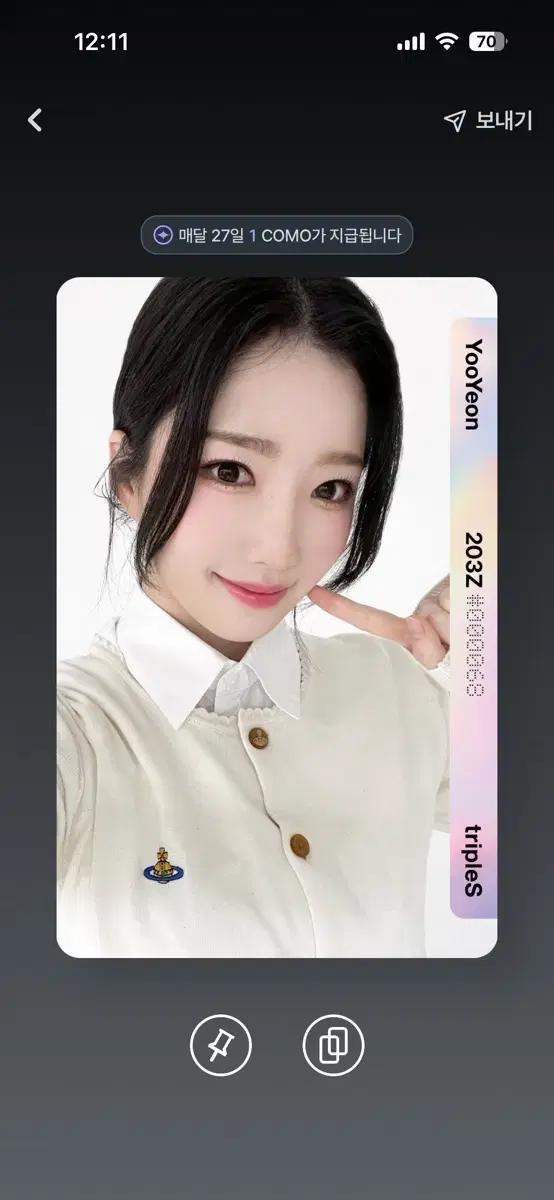 트리플에스 유연 C203
