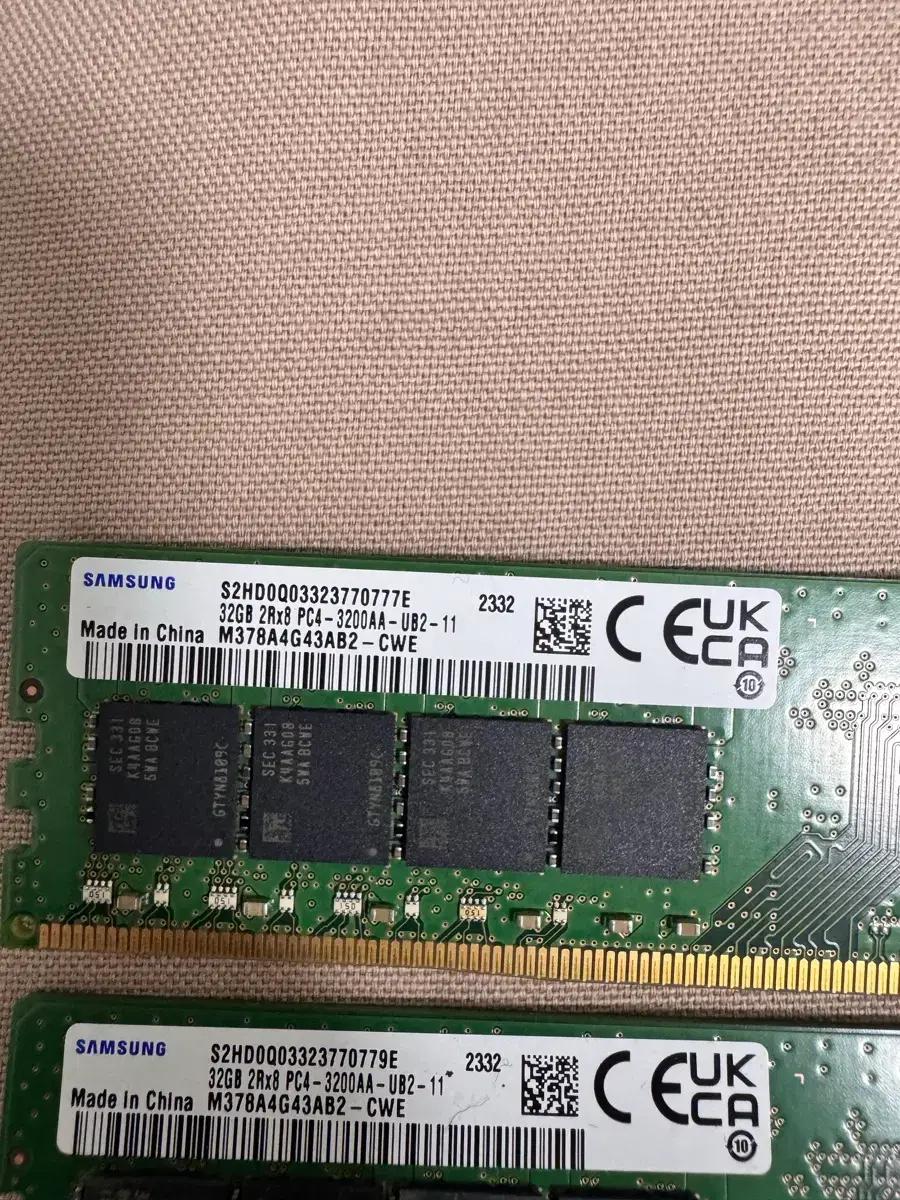 삼성 DDR4 32GB PC4-3200AA 램
