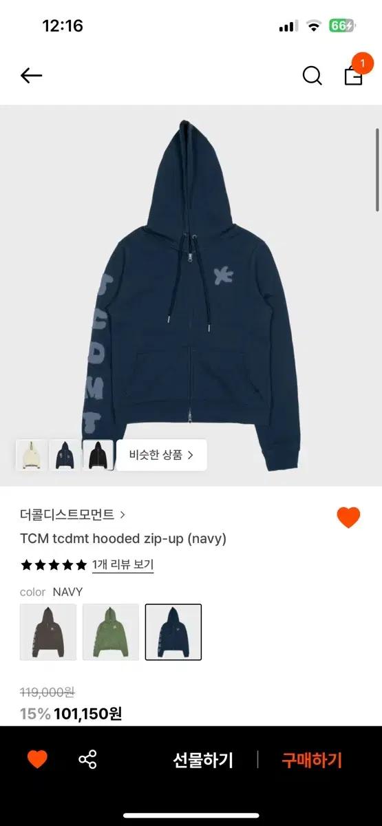 더콜디스트모먼트 후드집업 네이비 M