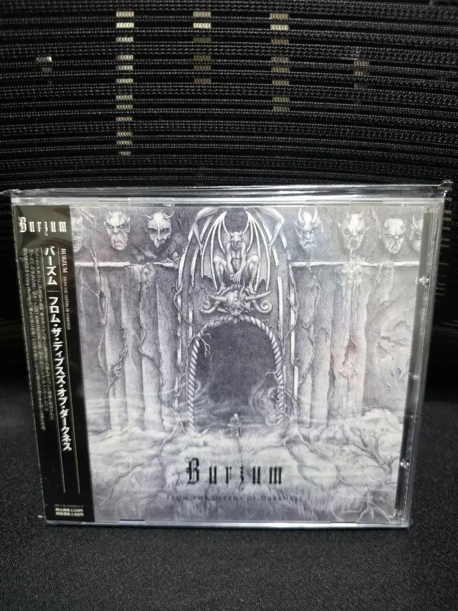 Burzum - From the Depths CD 일본반