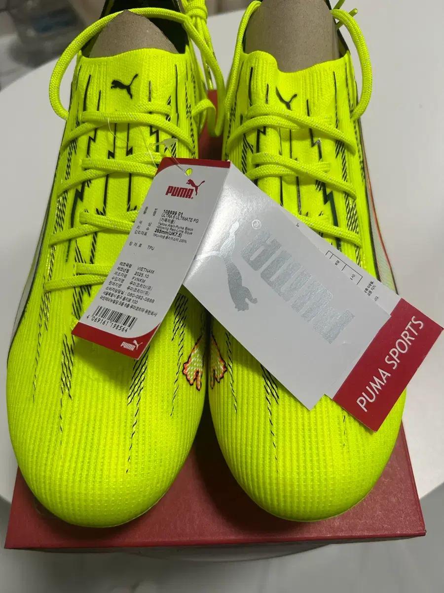 푸마 울트라 6 얼티메이트 FG 265mm