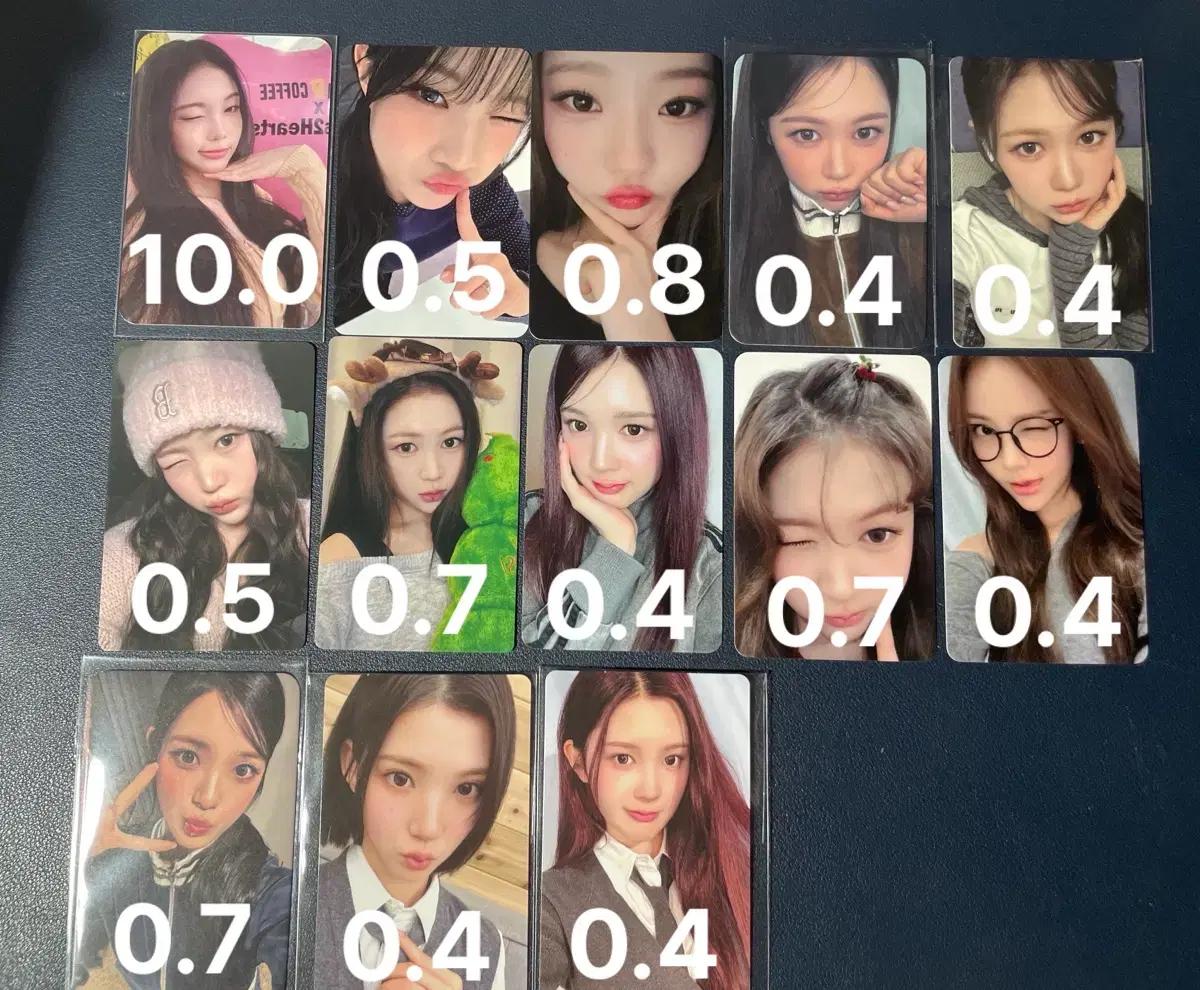 하츠투하츠 포카 개별, 일괄 양도