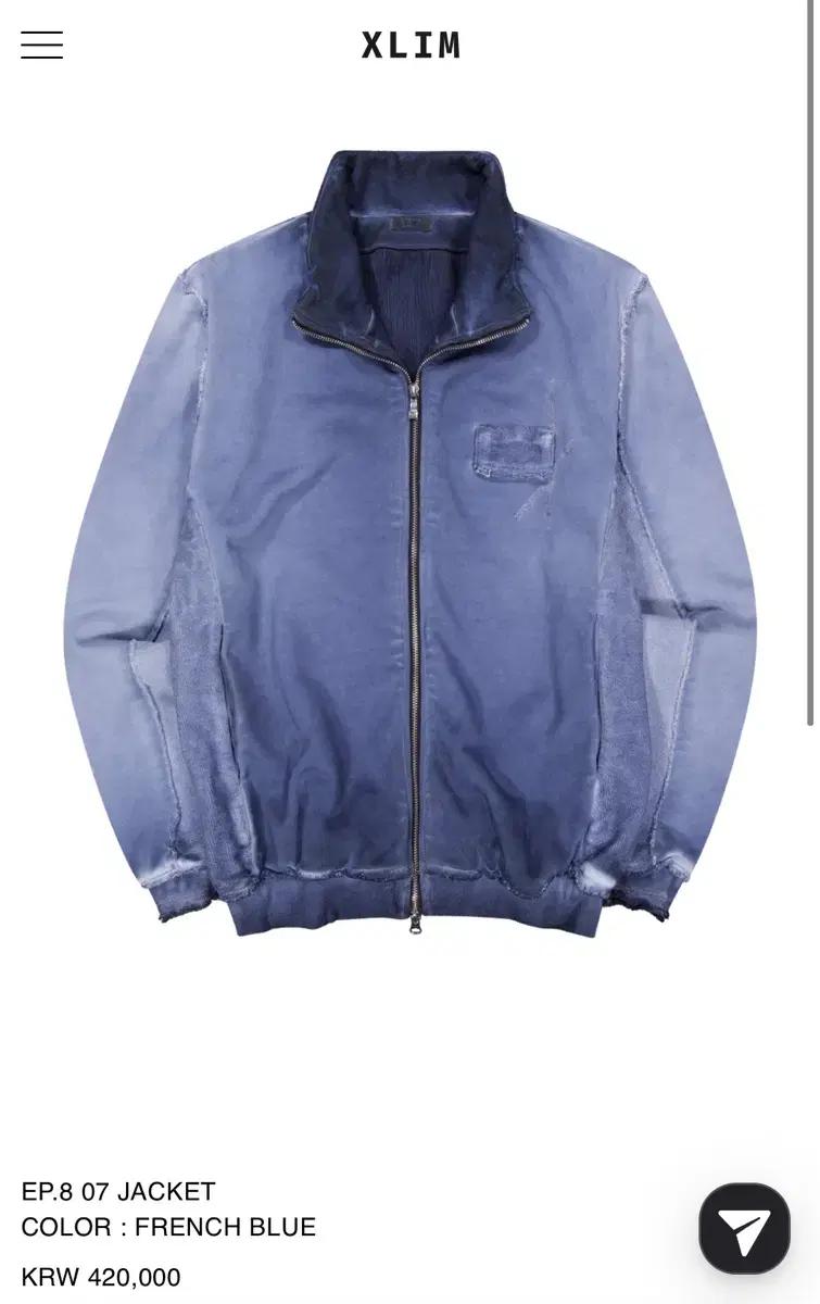 엑슬림 집업 판매 합니다