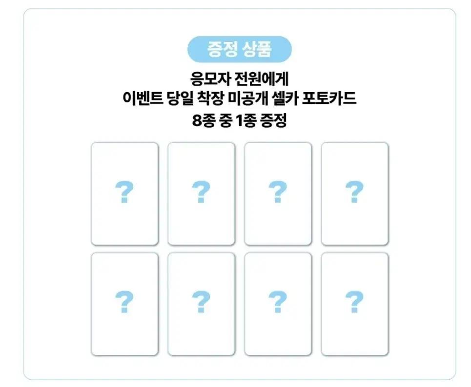원가 이하 ) 하투하 하츠투하츠 사운드웨이브 사웨 분철