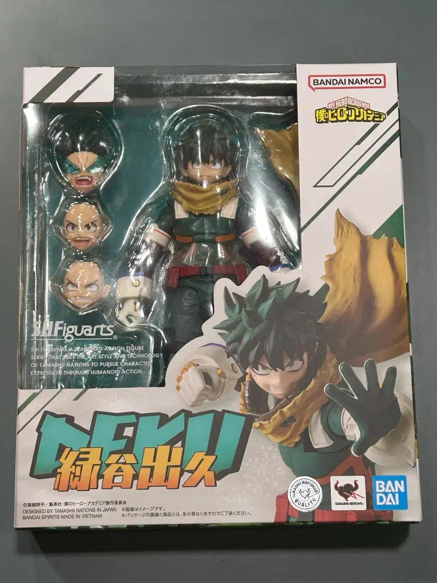 shf 미도리야 이즈쿠. 데쿠 (재판) 판매합니다.