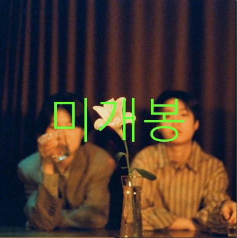 [미개봉] 신온유와김강 - 4 Seasons Greetings (CD)