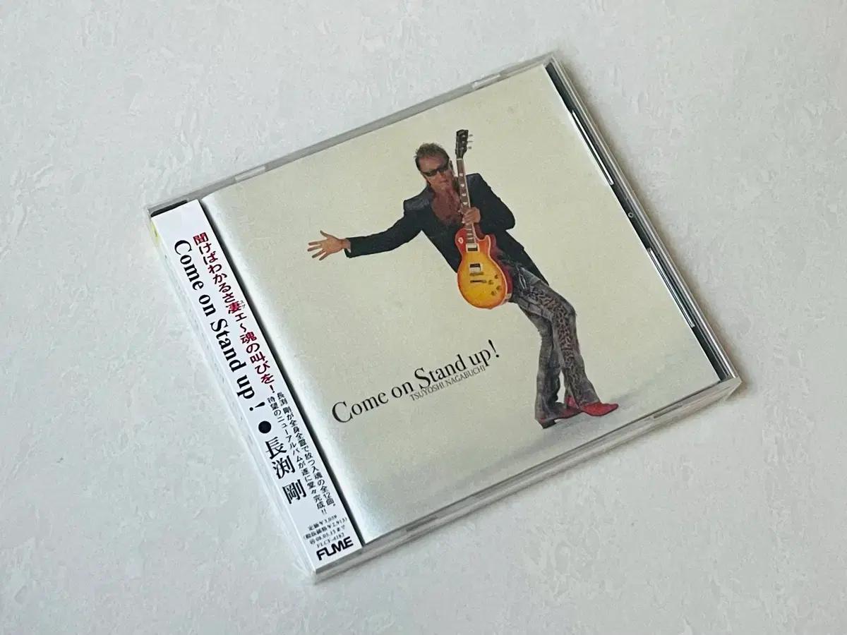 Tsuyoshi Nagabuchi / Come On Stand Up (번