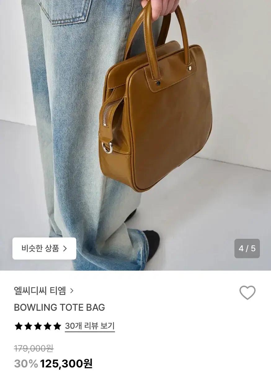 LCDC TM - BOWLING TOTE BAG Brown