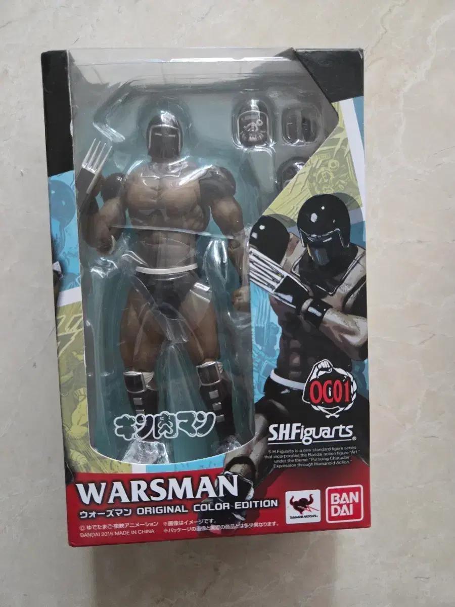 반다이 shf 근육맨 워즈맨