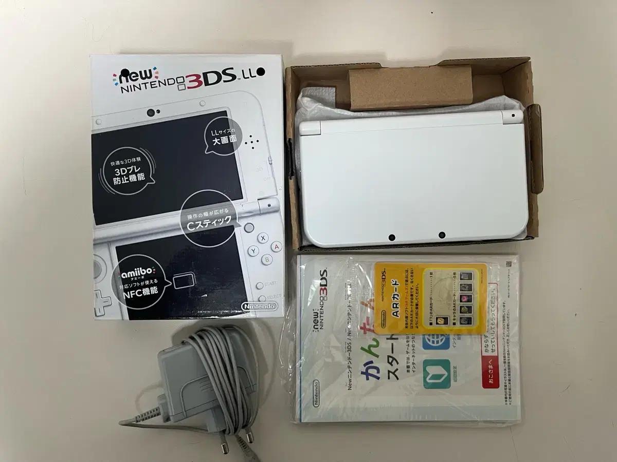 뉴 닌텐도 3DS LL 펄화이트 풀박스 + 충전기