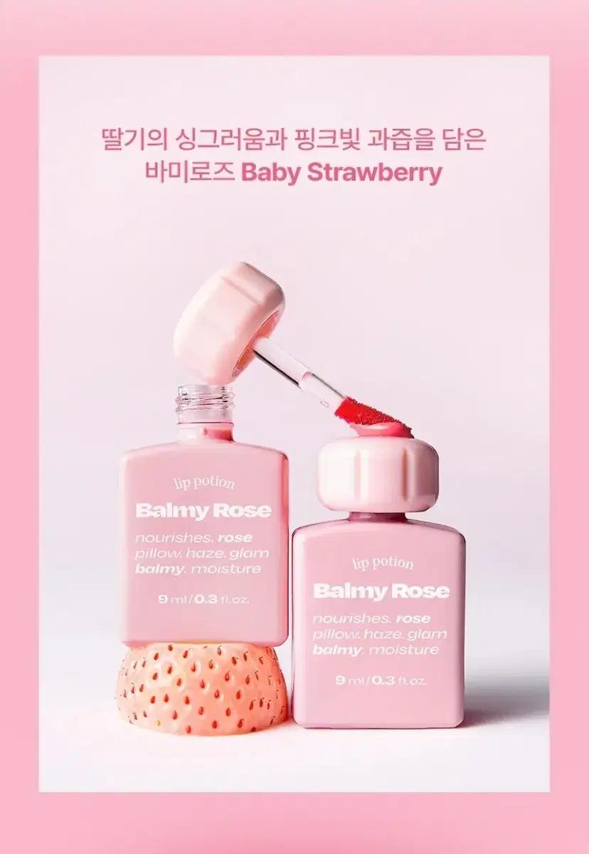 얼터너티브스테레오 립+크림치크